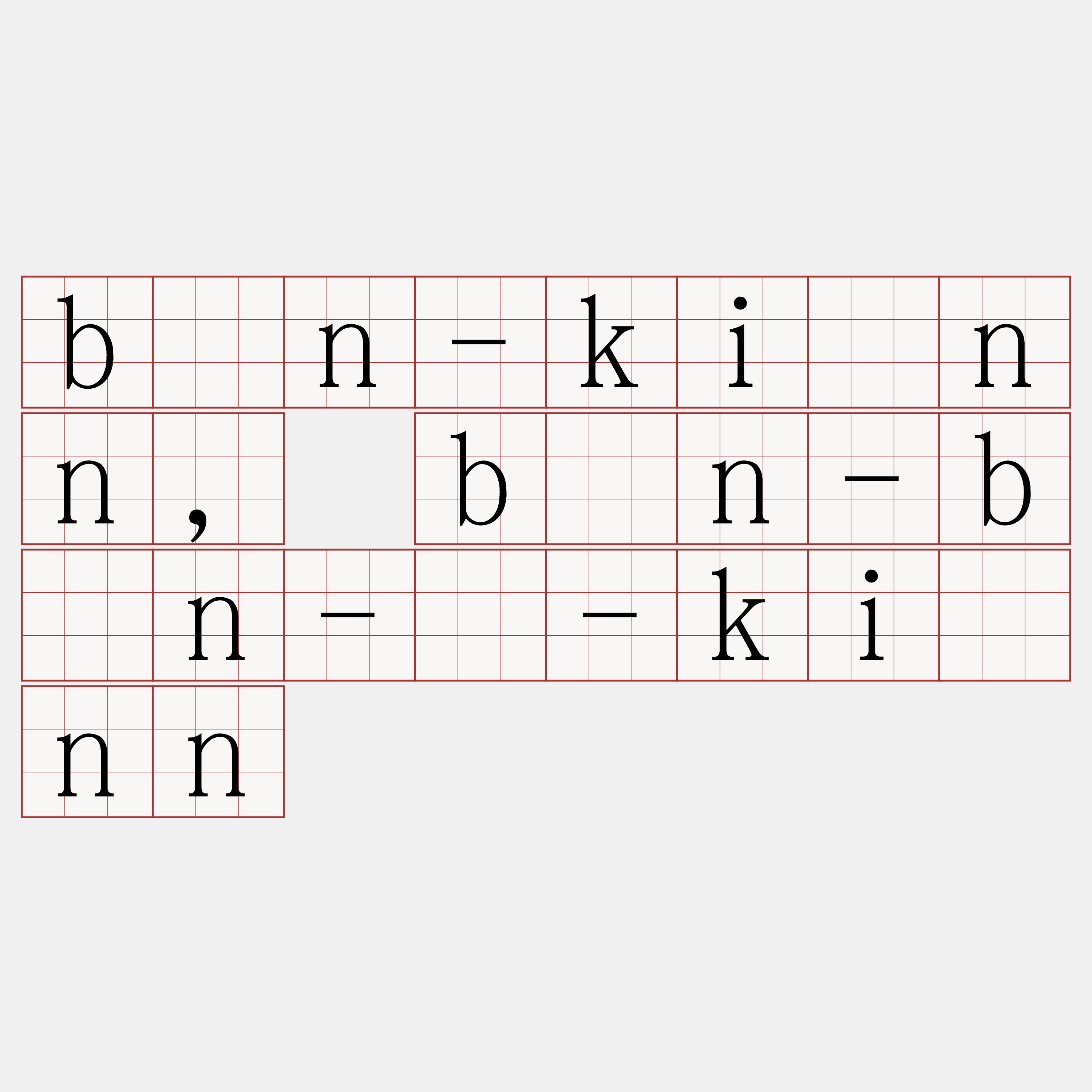 bān-kiânn, bān-bān-á-kiânn